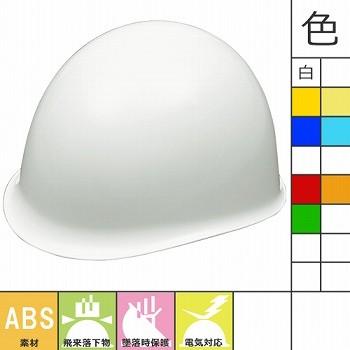 工事ヘルメット MPタイプ 加賀産業 MN-1L 工事用 土木 建築 防災