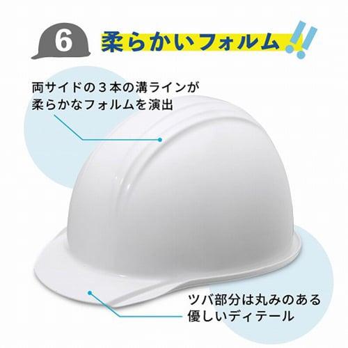 工事用ヘルメット 電気用 作業用ヘルメット 加賀産業 超軽量 飛来落下物保護 墜落時保護 雨だれ防止溝 ABS製 アメリカンタイプ KGBo-1B｜mamoru-k｜07