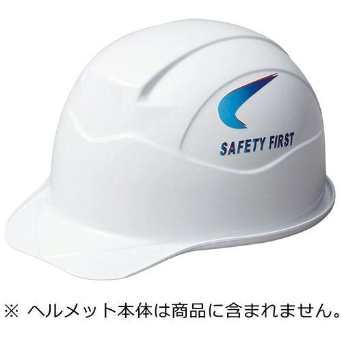 作業ヘルメット 進和化学工業 デザインステッカー D 7 オプション 別売り W 153 0104 作業服 安全靴 安全帯のまもる君 通販 Yahoo ショッピング