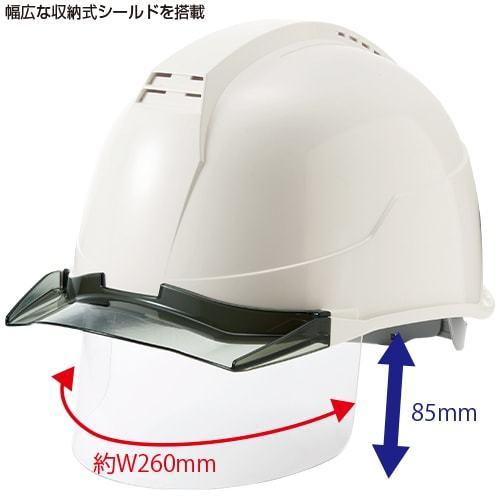 作業用ヘルメット Amazon.co.jp: 作業用ヘルメット 工事用ヘルメット シールド面付き ABS