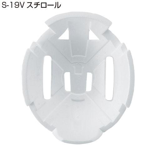 熱中症対策ヘルメット 進和化学工業 シンワ SS-19V型T-P式RA 遮熱 暑さ対策 工事用 土木 建築 防災 |  | 09