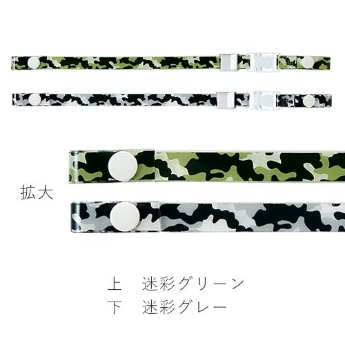 中古某国ヘルメットアゴ紐（改） ヘルメットのあご紐用に ナイロン 袋織 20mm 黒 1m単位