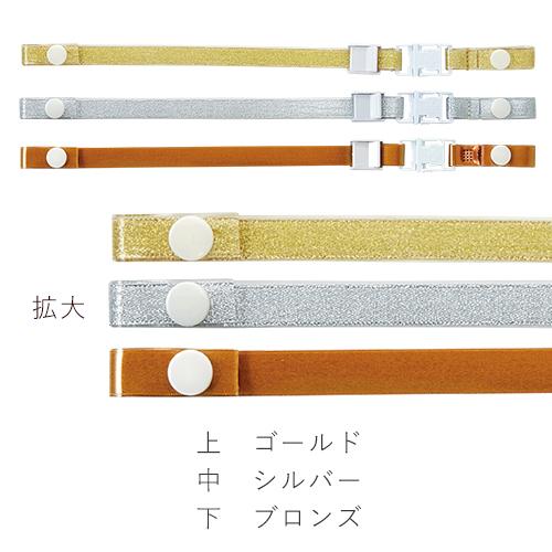 メール便対応】作業ヘルメット 交換用 進和化学工業 ビニールあご紐S式