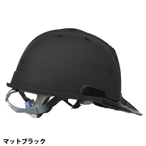 ヘルメット 工事用 作業用 艶消し マットカラー ヘルメット艶消し 進和
