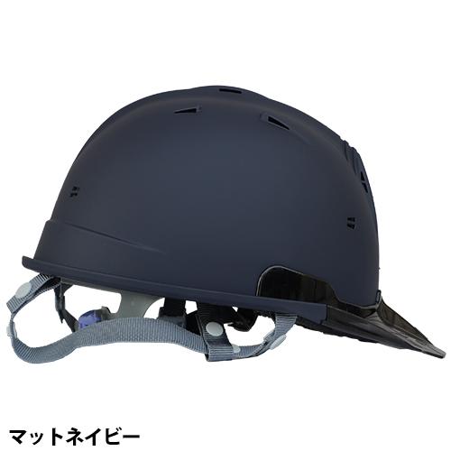 ヘルメット 工事用 作業用 艶消し マットカラー ヘルメット艶消し 進和