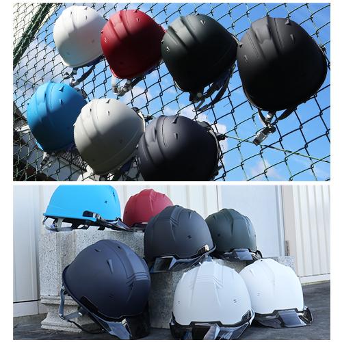 ヘルメット 工事用 作業用 艶消し マットカラー ヘルメット艶消し 進和
