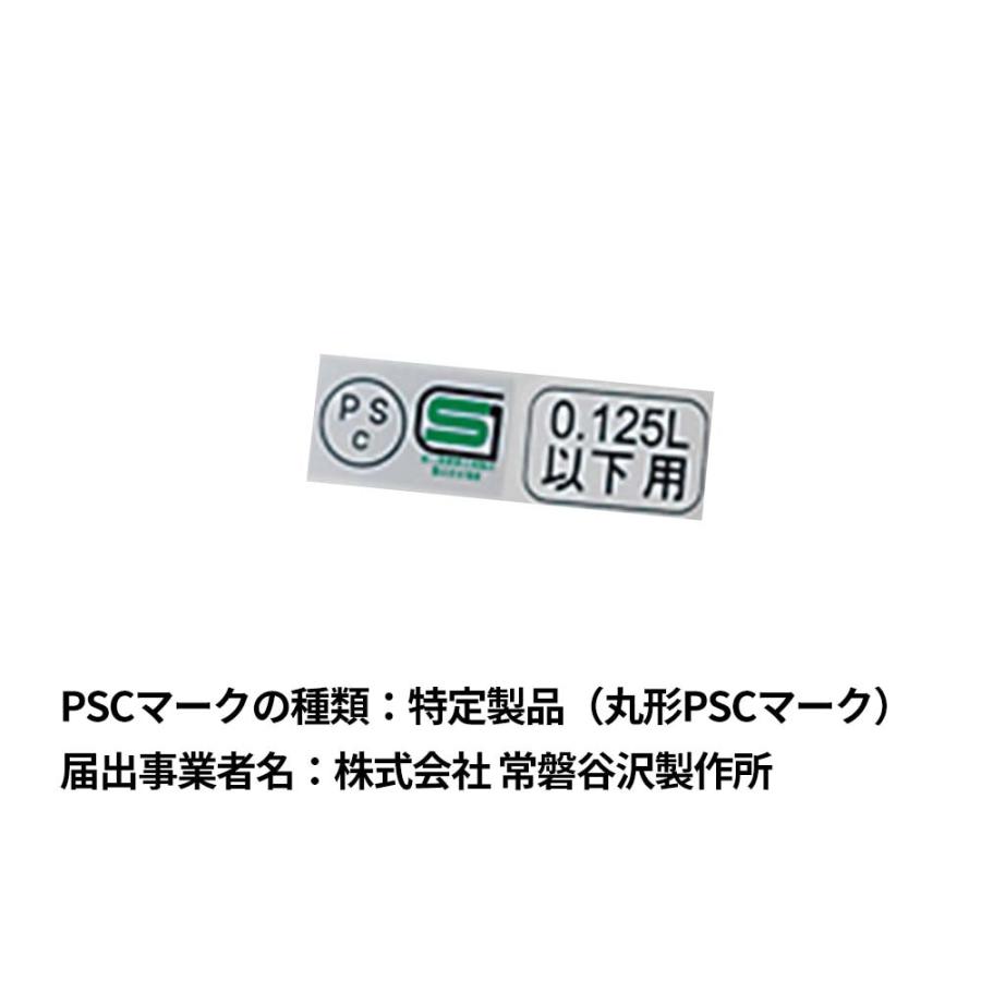 乗車兼用ヘルメット 谷沢製作所 タニザワ ST#T001 乗車用安全帽 タレ