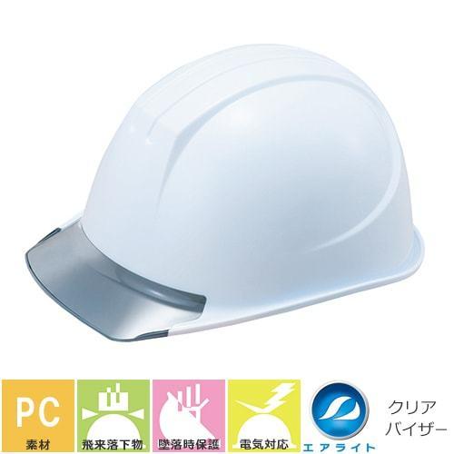 エアライト内装 作業用・工事・電気用ヘルメット 谷沢製作所 エアライト内装 作業用・工事・電気用ヘルメット 谷沢製作所