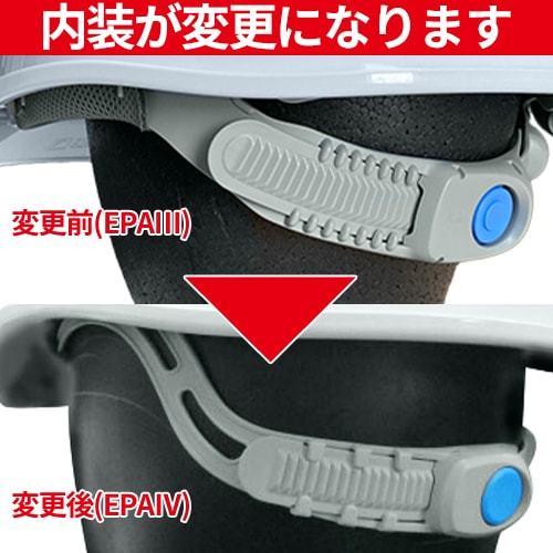 エアライト内装 作業用・工事・電気用ヘルメット 谷沢製作所 エアライト内装 作業用・工事・電気用ヘルメット 谷沢製作所