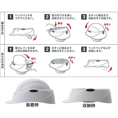 ヘルメット 谷沢製作所 タニザワ ST#130 Crubo クルボ 収納袋付 化粧