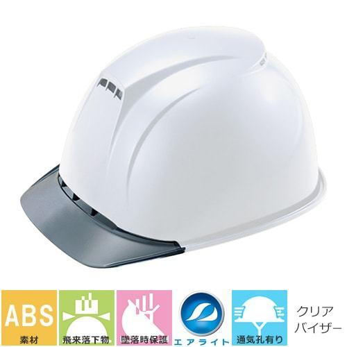 工事用ヘルメット 作業用ヘルメット 谷沢製作所 タニザワ エア 工事用ヘルメット 作業用ヘルメット 谷沢製作所 タニザワ エア
