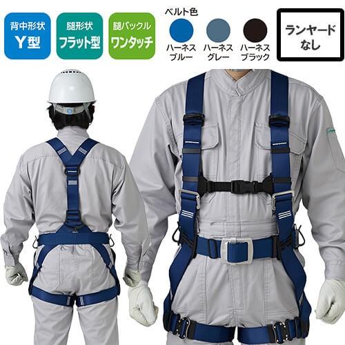 【在庫処分】[UIANSP] フルハーネス安全帯 新規格 セット 墜落制止用器具 Amazon.co.jp: [UIANSP] フルハーネス安全帯 新規格 セット 墜落制止用