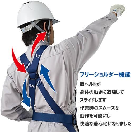 安全帯 フルハーネス ランヤード セット 墜落制止用器具 タニザワ ST