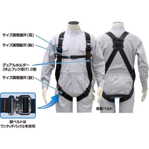 安全帯 フルハーネス ランヤード セット 墜落制止用器具 タニザワ 谷沢
