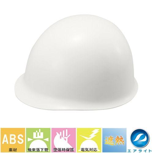 熱中症対策ヘルメット 谷沢製作所 タニザワ ST#1610-JZV 遮熱 暑さ対策 工事用 土木 建築 防災