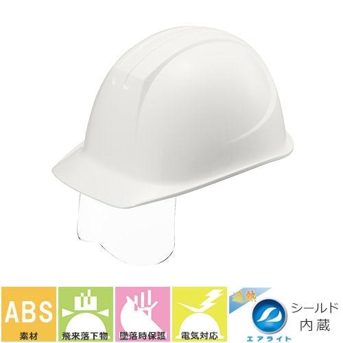熱中症対策ヘルメット  谷沢製作所 タニザワ 【遮熱練り込み】ST#1161J-SH 遮熱 暑さ対策 工事用 土木 建築 防災