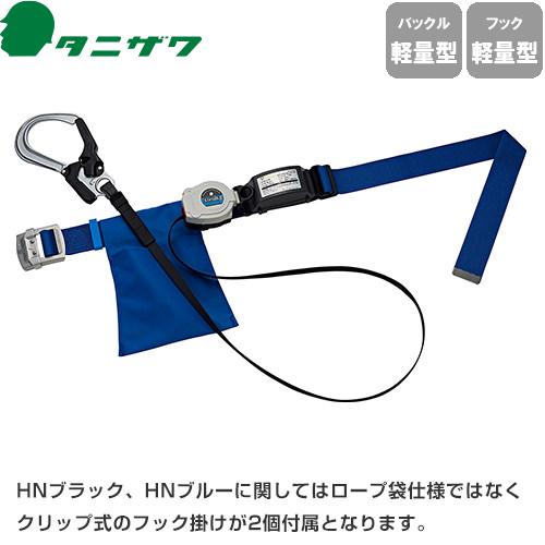 墜落制止用器具 安全帯 胴ベルト型 ST#565II-SK-50FII 1丁掛け