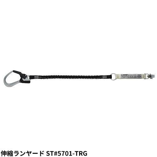 安全帯 フルハーネス ランヤード セット 墜落制止用器具 タニザワ ST
