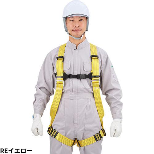 安全帯 フルハーネス ランヤード セット 墜落制止用器具 タニザワ ST