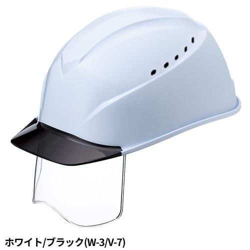 工事ヘルメット シールドヘルメット 谷沢製作所 タニザワ ST#1230VJ-SH