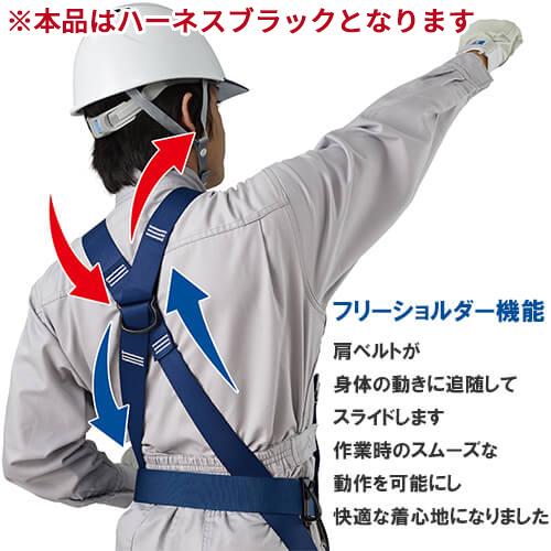 安全帯 フルハーネス ランヤード セット 墜落制止用器具 タニザワ ST