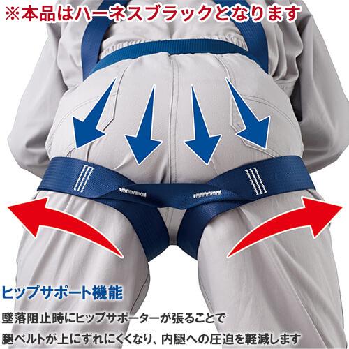 安全帯 フルハーネス ランヤード セット 墜落制止用器具 タニザワ ST