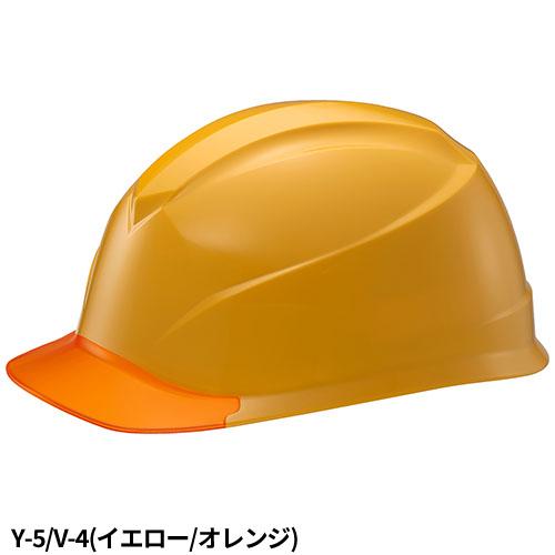 工事ヘルメット クリアバイザー 谷沢製作所 タニザワ ST#163-JZV 工事用 土木 建築 透明ひさし 防災｜mamoru-k｜06