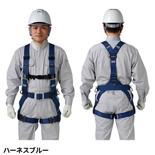 墜落制止用器具 フルハーネス 救命胴衣取付可能フルハーネス 軽量