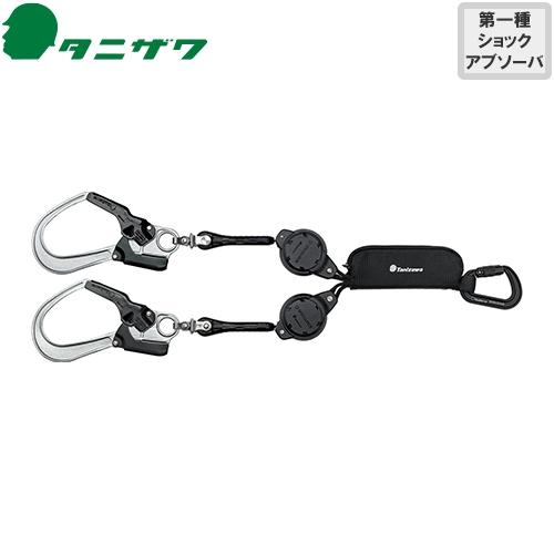 【コウ】アメリヴィンテージ　クリアハーネス ST521A-N+5201(130)-KQP 軽量フルハーネス「タフライト」作業ベルト