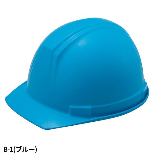 工事ヘルメット つば付き 谷沢製作所 タニザワ ST#0169-EZ アメリカン