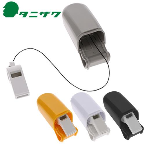作業ヘルメット 谷沢製作所 タニザワ ホイッスルホルダー ST#6701、ST#6702、ST#6703 オプション 別売り