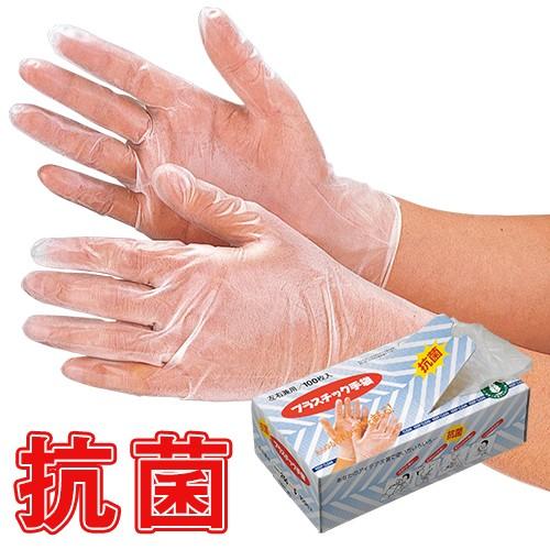 プラスチック手袋 Lサイズ 100枚入り 9箱セット　ディスボ手袋 使い捨て手袋 感染対策 ウイルス対策 抗菌プラスチックディスポ手袋