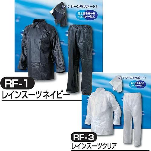 おたふく手袋 レインファクトリー ビニールレインスーツ PVC RF