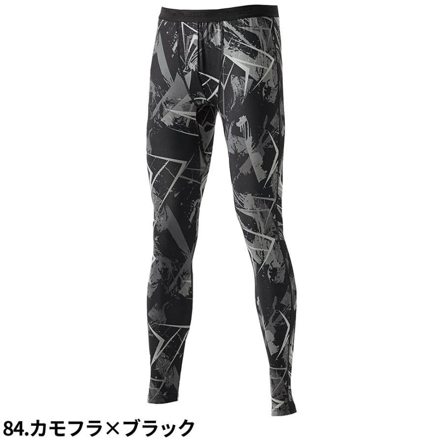 おたふく手袋 夏用インナー ロングパンツ 冷感 スパッツ 前閉じ メンズ