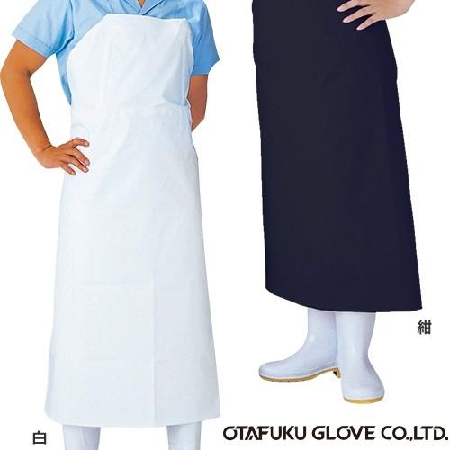 前掛け エプロン おたふく手袋 ワンタッチ前掛け 胸付 6110 : 作業服