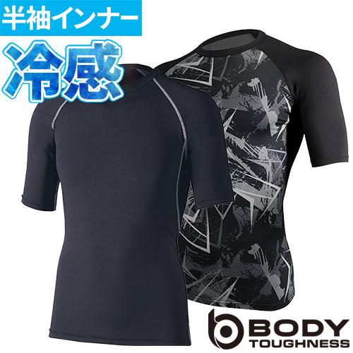 インナー 半袖 冷感 消臭 パワーストレッチ 半袖クルーネック