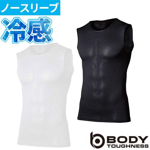 【メール便対応】インナー 半袖 おたふく手袋 デュアル3Dファーストレイヤー ノースリーブ クルーネックシャツ JW-520 夏用 涼しい クール の商品画像