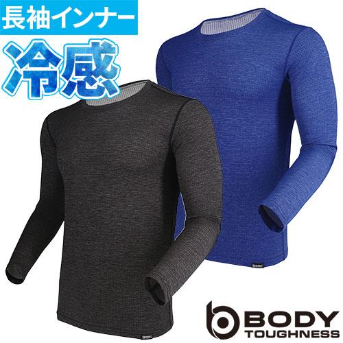 インナー 長袖 おたふく手袋 冷感速乾デュアルブロック ロングスリーブ