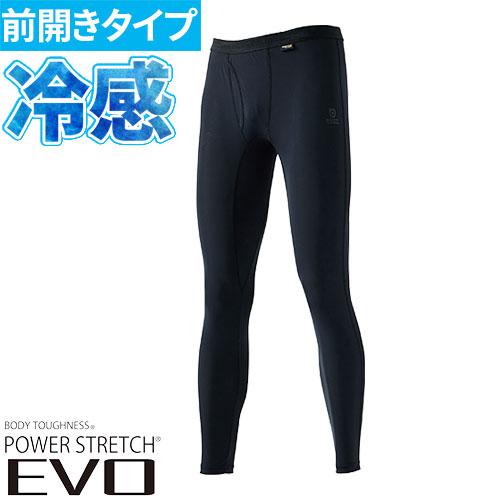 インナー タイツ スパッツ おたふく手袋 BTパワーストレッチ EVO 前