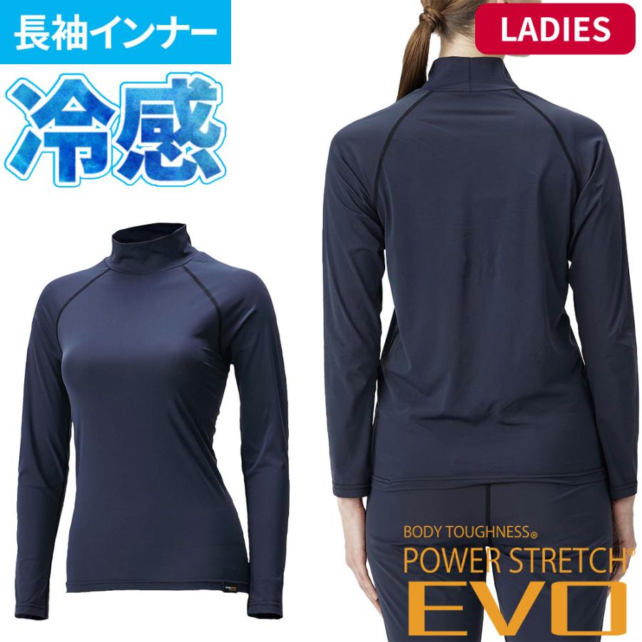 インナー 長袖 おたふく手袋 BT パワーストレッチ COOL EVO ロング