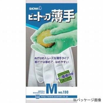 SHOWA ショーワグローブ ビニトップ薄手 [20双入] No.130｜mamoru-k｜02