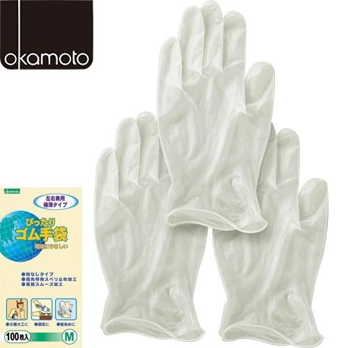 オカモト　ぴったりゴム手袋 100枚入 ホワイト S  10箱 Amazon.co.jp: OKAMOTO オカモト ぴったりゴム手袋100枚入 Sサイズ