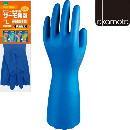 防寒手袋 作業用 オカモト ビニール手袋サーモ発泡 ランキング上位のプレゼント OG-005 正式的 10双