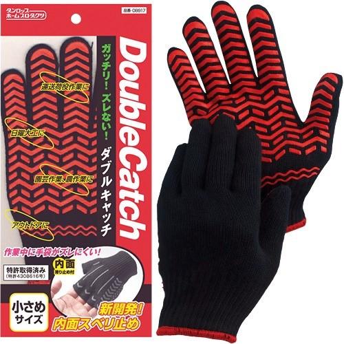 DUNLOP DoubleCatch 作業用手袋 フリーサイズ 60双セット 滑り止め軍手(ビニボツ) ダンロップ DUNLOP ダブルキャッチ 10双 化学
