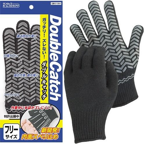 DUNLOP DoubleCatch 作業用手袋 フリーサイズ 60双セット 滑り止め軍手(ビニボツ) ダンロップ DUNLOP ダブルキャッチ 10双 化学