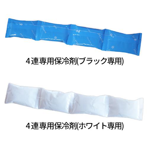 熱中症対策グッズ ネッククーラー 保冷剤 最強 保冷剤付き クール
