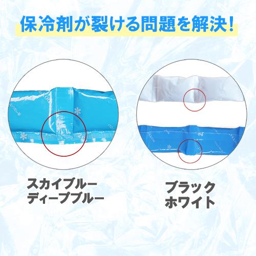 熱中症対策グッズ ネッククーラー 保冷剤 最強 保冷剤付き クール