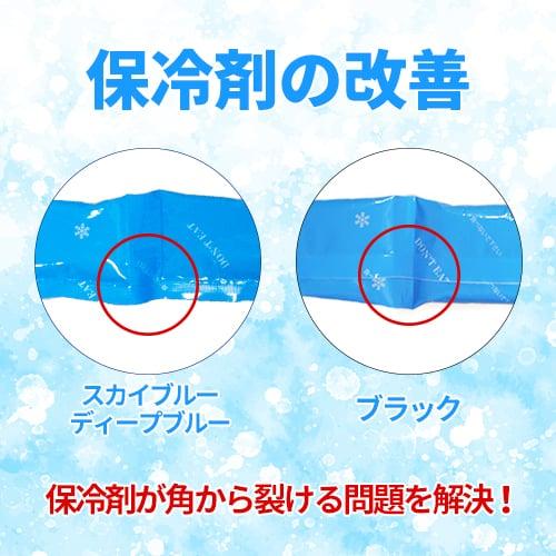 ネッククーラー 交換用保冷剤 (日本製) 熱中症対策グッズ 冷感 最強 暑