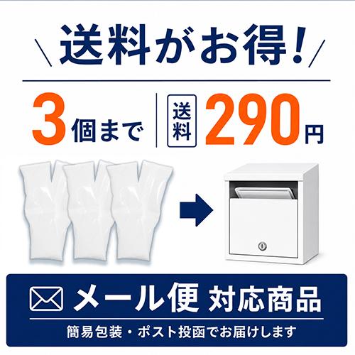 ネッククーラー 交換用保冷剤 (日本製) 熱中症対策グッズ 冷感 最強 暑