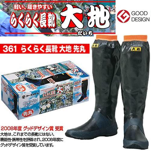 に付ける 会う 許さない 田んぼ 長靴 通販 Hang8 Jp